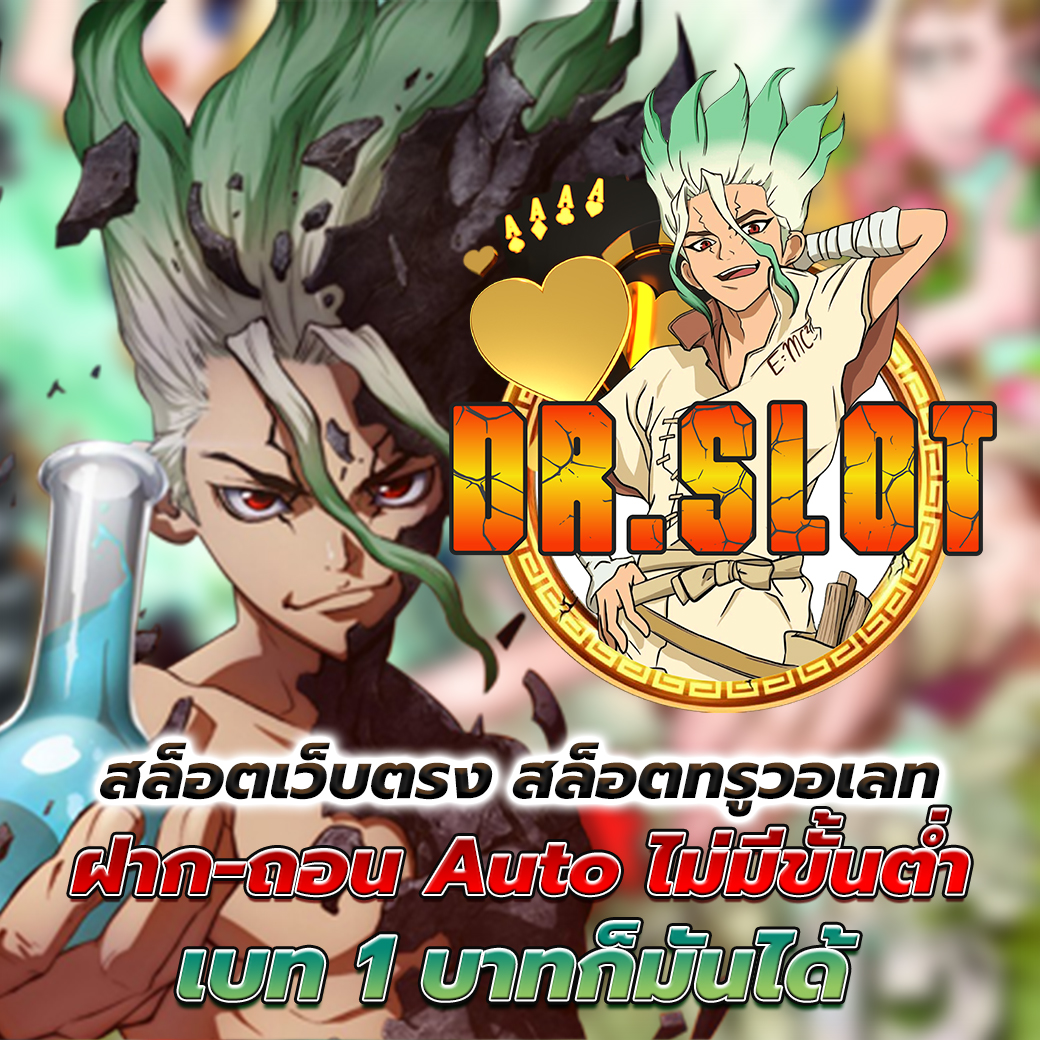 สล็อตเว็บตรง