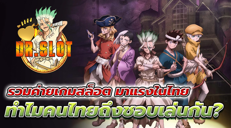 สล็อตเว็บตรง