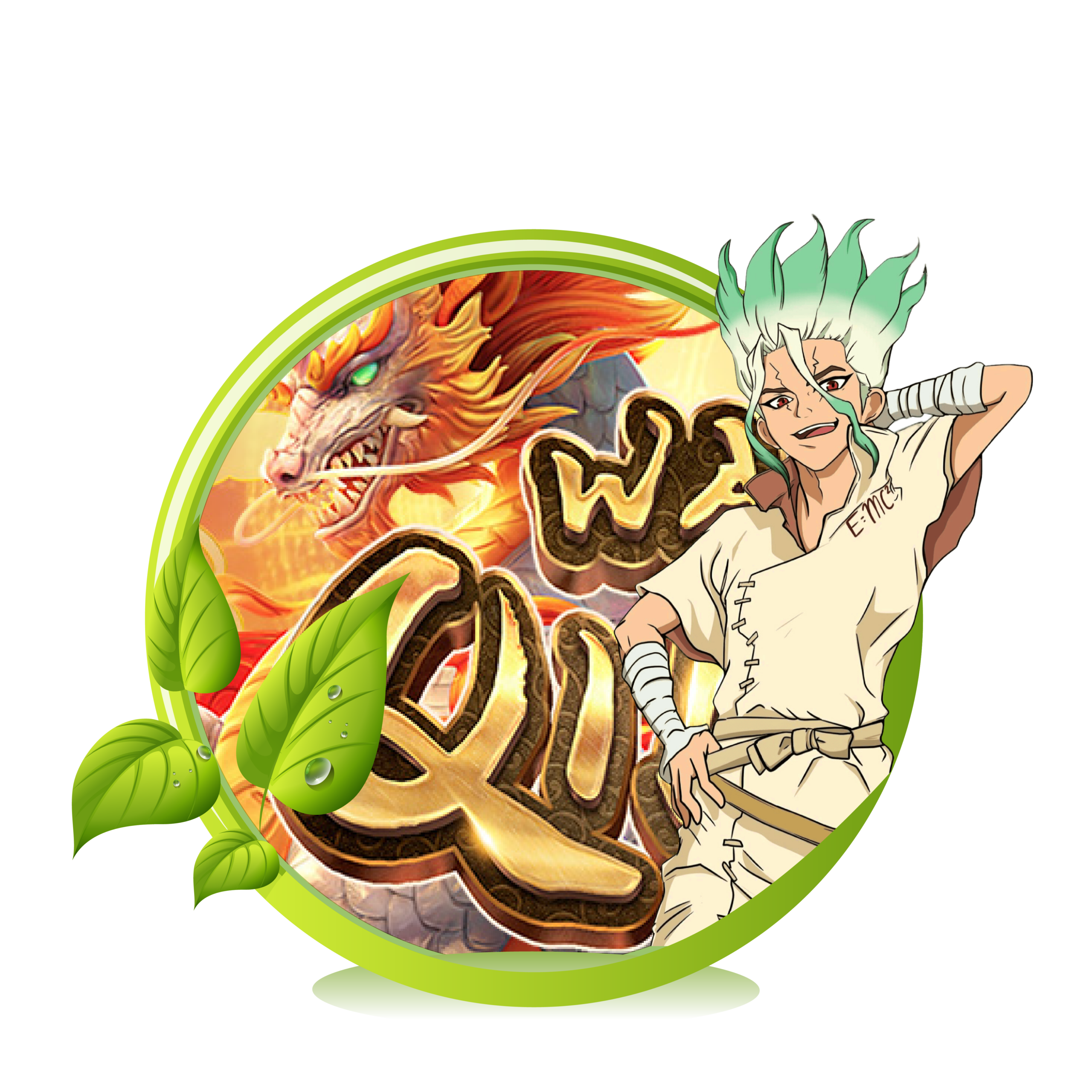 Ways of the Qilin